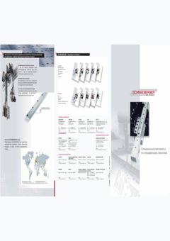 Special components Product catalog