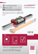 SCHNEEBERGER Absolute Measuring System (SAM) - 