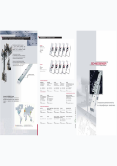 Special components Product catalog Special components Product catalog