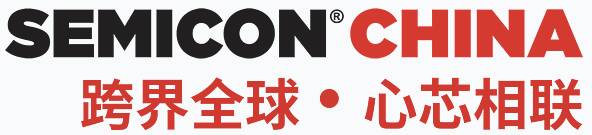 SEMICON 2025, Shanghai