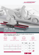 Flyer 3미터 기어 랙 - 