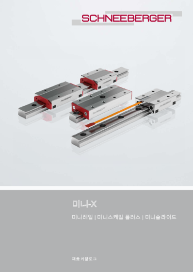 MINI-X - Catalogo dei prodotti - Guide miniaturizzate MINIRAIL / Sistema di misura integrato MINISCALE PLUS / Micro tavole a rulli MINISLIDE