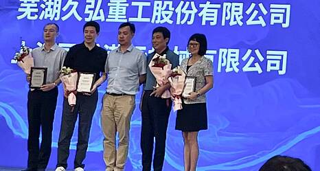 Excellent Cooperation Award for SCHNEEBERGER 