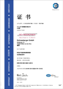 CN_ISO_9001:2015 Schneeberger GmbH - Höfen, Bessenbach, Magdeburg, Germany, Certificate in Chinese