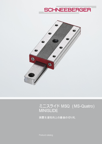 MINISLIDE - Product catalog - The last word in productivity